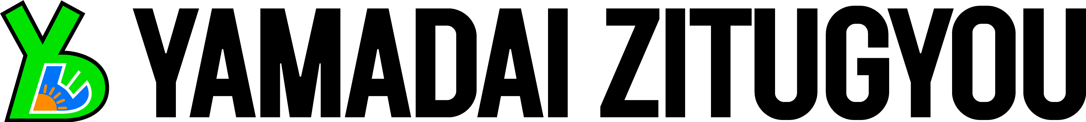 山大実業 YAMADAI ZITUGYOU