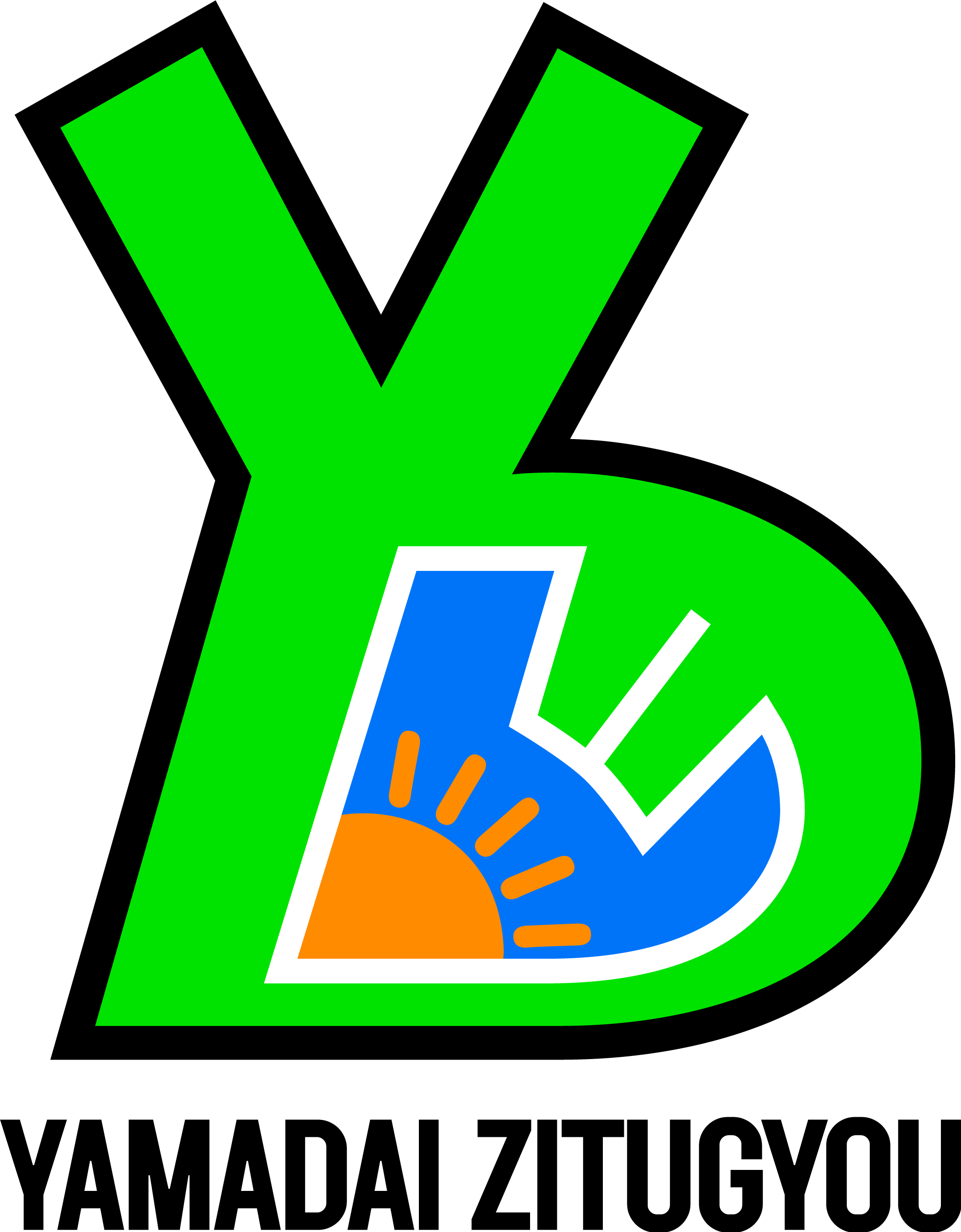山大実業 YAMADAI ZITUGYOU